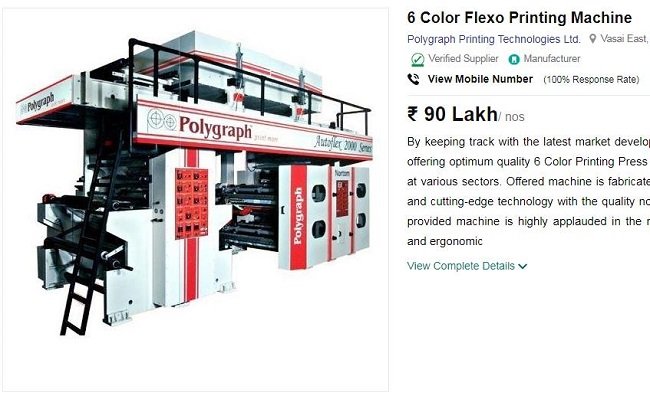 Polygraph-flexo-printing-machine-price