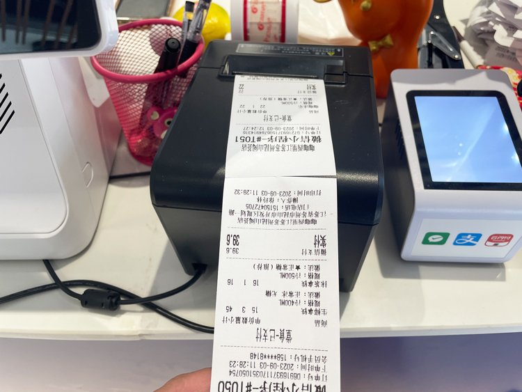 thermal paper receipt