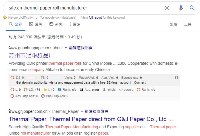thermal-paper-roll-manufacturer