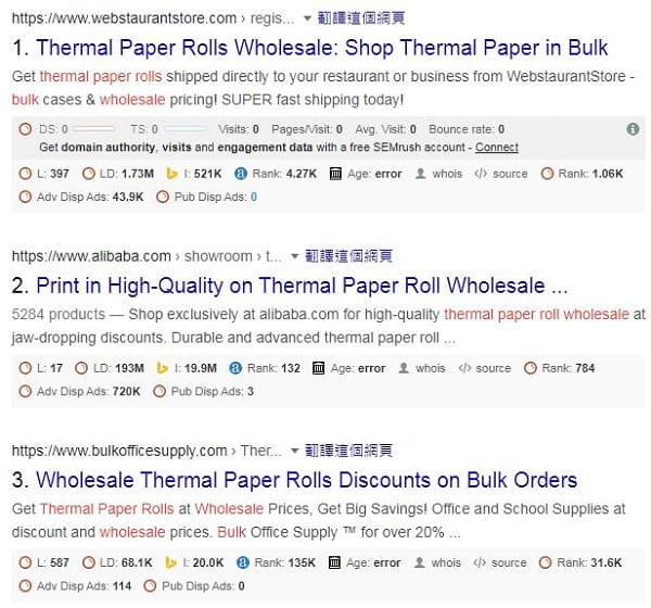 Thermal-paper-rolls-wholesale